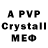 APVP Crystall Baxrom Hamdamov