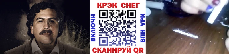 наркошоп Малоярославец КОКАИН 99%