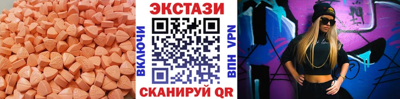 ЭКСТАЗИ VHQ  Малоярославец 