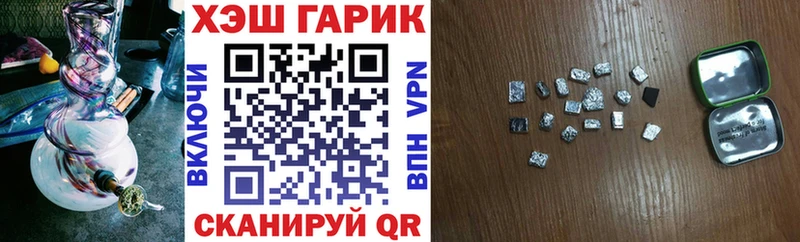 ГАШИШ hashish как найти наркотики Малоярославец