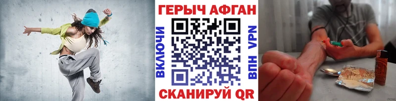 Героин хмурый  гидра как зайти  Малоярославец 
