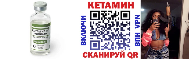 КЕТАМИН ketamine  сайты даркнета клад  Малоярославец  кракен зеркало 