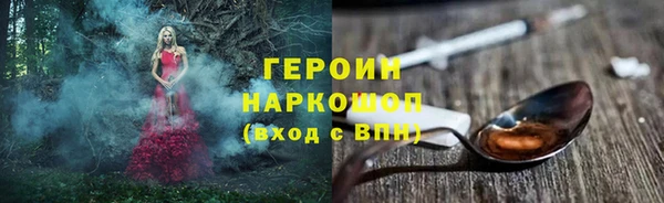 дживик Богородск