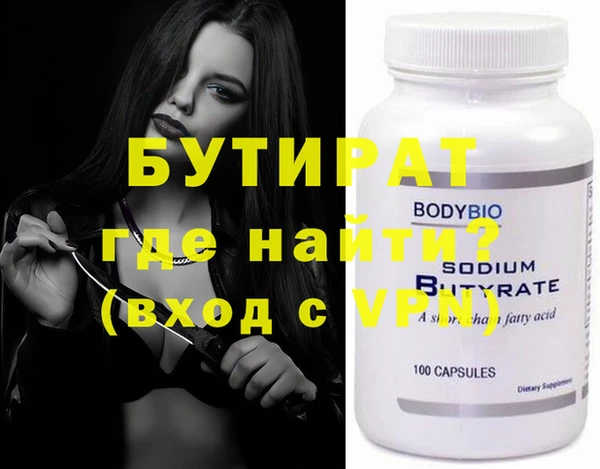 мефедрон VHQ Богородицк