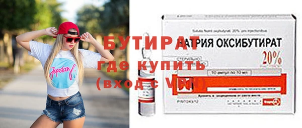 дживик Богородск