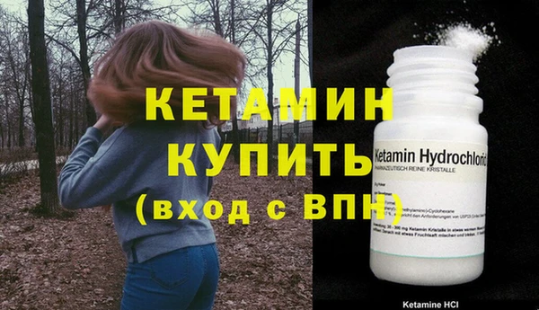 альфа пвп VHQ Беломорск