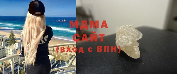 марки lsd Богданович