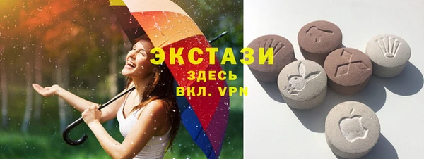 мефедрон VHQ Богородицк