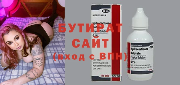 дживик Богородск