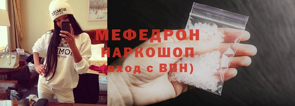 марки lsd Богданович