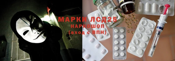 мефедрон VHQ Богородицк