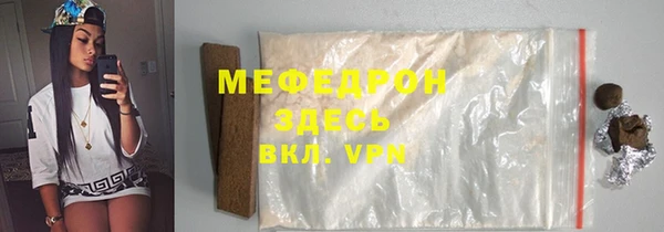 мефедрон VHQ Богородицк