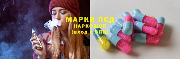 экстази Белоозёрский