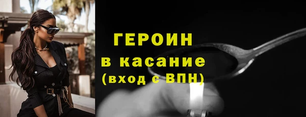 мефедрон VHQ Богородицк