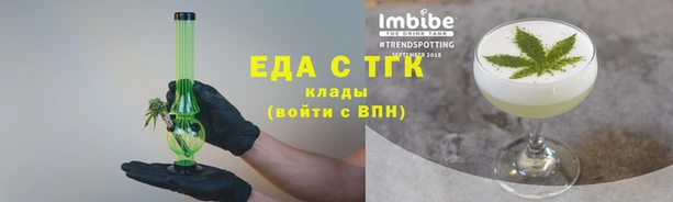 альфа пвп VHQ Беломорск