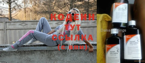 спиды Каменск-Шахтинский