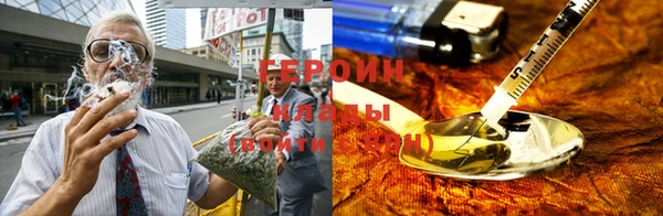мефедрон VHQ Богородицк