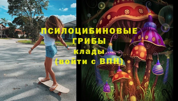 альфа пвп VHQ Беломорск