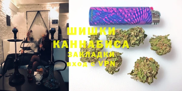 мефедрон VHQ Богородицк