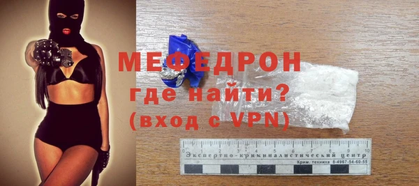 дживик Богородск