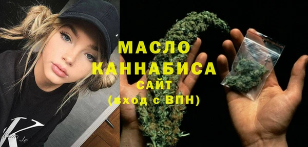 альфа пвп VHQ Беломорск