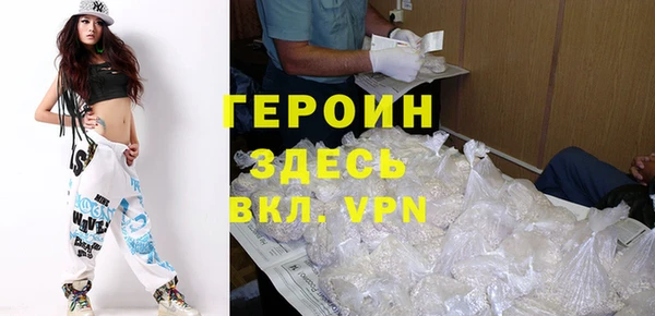 ALPHA-PVP Семёнов