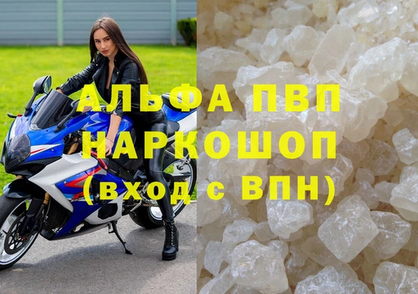марки lsd Богданович