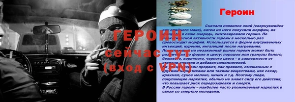 мефедрон VHQ Богородицк
