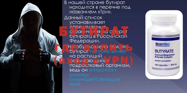 дистиллят марихуана Семилуки