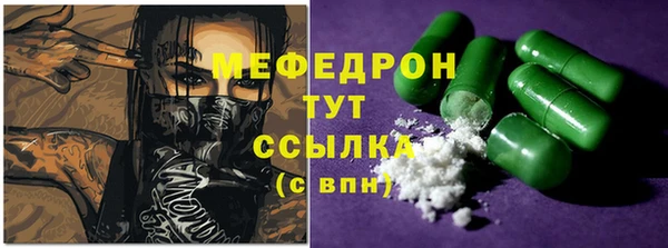 экстази Белоозёрский