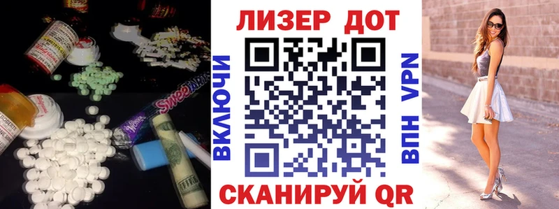 ЛСД экстази кислота  дарнет шоп  Малоярославец 