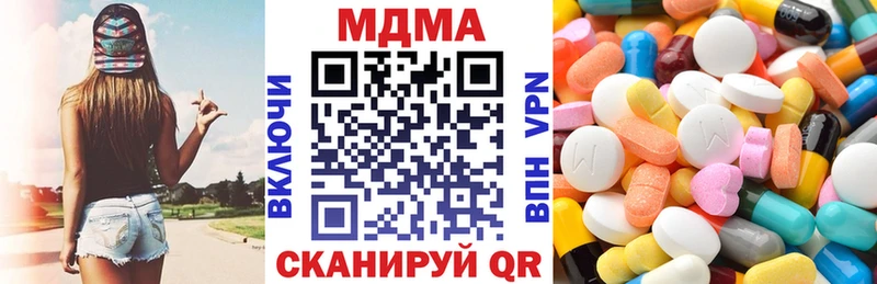 MDMA кристаллы  Малоярославец 