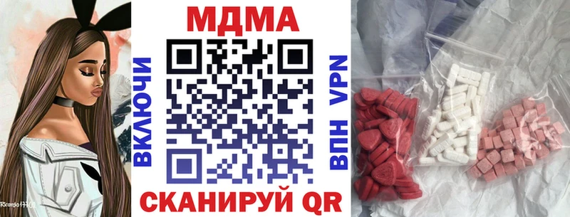 МДМА кристаллы Малоярославец