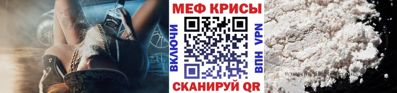 Меф мука  Малоярославец 