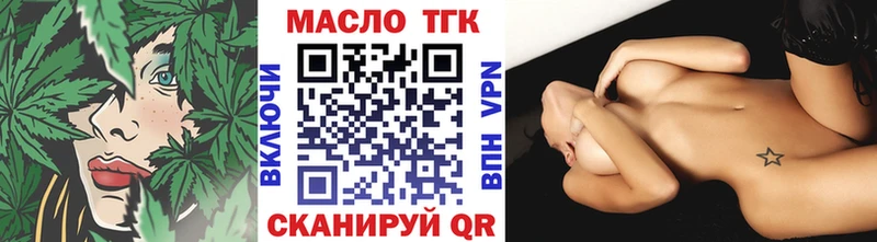 Дистиллят ТГК Wax Малоярославец